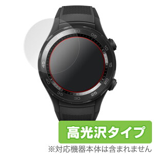 HUAWEI WATCH 2 Classic / HUAWEI WATCH 2 �ی�t�B���� OverLay Brilliant for HUAWEI WATCH 2 Classic / HUAWEI WATCH 2 (2���g)�t�� �ی� �t�B���� �V�[�g �V�[�� �t�B���^�[ �w�䂪���ɂ��� �h�w�� ������ �~���r�b�N�X