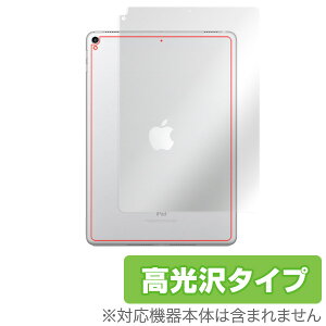 iPad Pro 10.5C` (Wi-Fif) p w  ی tB OverLay Brilliant for iPad Pro 10.5C` (Wi-Fif) wʗpیV[gw ی tB V[g V[ tB^[ w䂪ɂ h