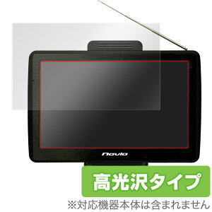 KAIHOU Navia TNK-732DT یtB OverLay Brilliant for |[^uirQ[V KAIHOU Navia TNK-732DTt ی tB V[g V[ tB^[ w䂪ɂ hw  ~rbNX