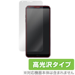LG G6 �ی�t�B���� OverLay Brilliant for LG G6 �\�ʗp�ی�V�[�g�t�� �ی� �t�B���� �V�[�g �V�[�� �t�B���^�[ �w�䂪���ɂ��� �h�w�� ������ �X�}�z�t�B���� �������� �~���r�b�N�X