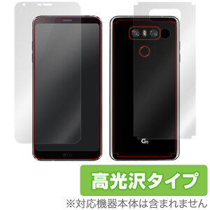 LG G6 �ی�t�B���� OverLay Brilliant for LG G6�w�\�ʁE�w�ʃZ�b�g�x�t�� �ی� �t�B���� �V�[�g �V�[�� �t�B���^�[ �w�䂪���ɂ��� �h�w�� ������ �X�}�z�t�B���� �������� �~���r�b�N�X