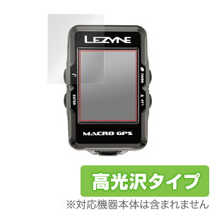 LEZYNE MACRO GPS �ی�t�B���� OverLay Brilliant for LEZYNE MACRO GPS (2���g)�t�� �ی� �t�B���� �V�[�g �V�[�� �t�B���^�[ �w�䂪���ɂ��� �h�w�� ������ �~���r�b�N�X