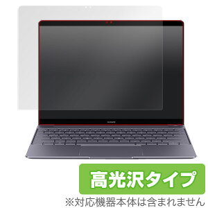 HUAWEI MateBook X �ی�t�B���� OverLay Brilliant for HUAWEI MateBook X / �t�� �ی� �t�B���� �V�[�g �V�[�� �t�B���^�[ �w�䂪���ɂ��� �h�w�� ������ �^�u���b�g �t�B���� �~���r�b�N�X
