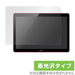 HUAWEI MediaPad T3 10 �ی�t�B���� OverLay Brilliant for HUAWEI MediaPad T3 10�t�� �ی� �t�B���� �V�[�g �V�[�� �t�B���^�[ �w�䂪���ɂ��� �h�w�� ������ �^�u���b�g �t�B���� �~���r�b�N�X