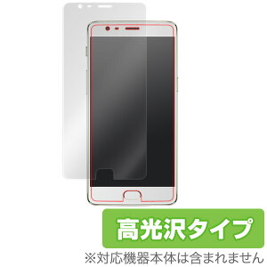 OnePlus 3T / OnePlus 3 یtB OverLay Brilliant for OnePlus 3T / OnePlus 3t ی tB V[g V[ tB^[ w䂪ɂ hw  X}ztB  ~rbNX