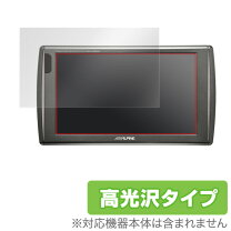 楽天市場】Alpine 7型WVGAリアビジョン PKG-M700SCの通販