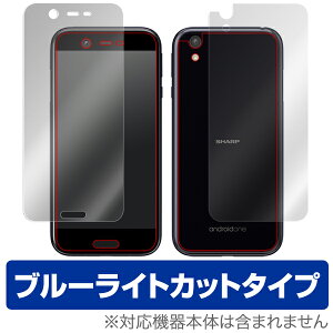 Android One X1 �ی�t�B���� OverLay Eye Protector for Android One X1�w�\�ʁE�w��(Brilliant)�Z�b�g�x�t�� �ی� �t�B���� �V�[�g �V�[�� �t�B���^�[ �ڂɂ₳���� �u���[���C�g �J�b�g �X�}�z�t�B���� ����