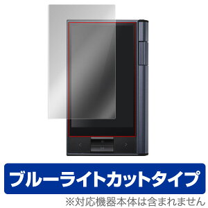 Astell & Kern KANN �ی�t�B���� OverLay Eye Protectopr for Astell & Kern KANN�t�� �ی� �t�B���� �V�[�g �V�[�� �t�B���^�[ �ڂɂ₳���� �u���[���C�g �J�b�g �~���r�b�N�X