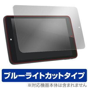 raytrektab DG-D08IWP �ی�t�B���� OverLay Eye Protector for raytrektab DG-D08IWP�t�� �ی� �t�B���� �V�[�g �V�[�� �t�B���^�[ �ڂɂ₳���� �u���[���C�g�J�b�g �t�B���� �^�u���b�g �t�B���� �~���r�b�N�X