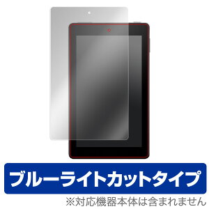 Fire 7 with Alexa (2019) / 2017 یtB OverLay Eye Protector for Fire 7 with Alexa (2019) / 2017 t ی ڂɂ₳ u[CgJbg tB ^ubg tB ~rbNX