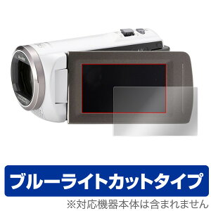 Panasonic デジタルビデオカメラ HC-V360MS / HC-V480MS 保護フィルム OverLay Eye Protector for Panasonic デジタルビデオカメラ HC-V360MS / HC-V480MS液晶 保護 フィルム シート シール フィルター ミヤビックス