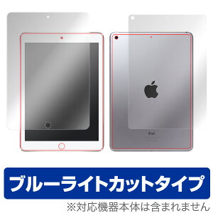 ipad یtB iPad(6) / iPad(5) (Wi-Fif) OverLay Eye Protector for iPad(6) / iPad(5) (Wi-Fif)w\ʁEw(Brilliant)Zbgxt ی tB V[g V[ tB^