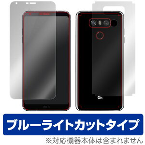 LG G6 �ی�t�B���� OverLay Eye Protector for LG G6�w�\�ʁE�w��(Brilliant)�Z�b�g�x�t�� �ی� �t�B���� �V�[�g �V�[�� �t�B���^�[ �ڂɂ₳���� �u���[���C�g �J�b�g �X�}�z�t�B���� �������� �~���r�b