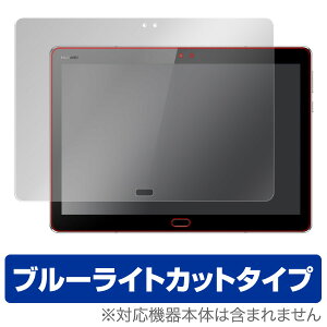 HUAWEI MediaPad M3 Lite 10 �ی�t�B���� OverLay Eye Protector for HUAWEI MediaPad M3 Lite 10�t�� �ی� �t�B���� �V�[�g �V�[�� �t�B���^�[ �ڂɂ₳���� �u���[���C�g�J�b�g �t�B���� �^�u���b�g �t�B���� �~��
