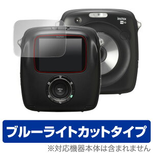 instax SQUARE SQ10 یtB OverLay Eye Protector for instax SQUARE SQ10t ی tB V[g V[ tB^[ ڂɂ₳ u[Cg Jbg ~rbNX