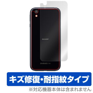 Android One X1 用 背面 裏面 保護フィルム OverLay Magic for Android One X1 背面用保護シート背面 保護 フィルム シート シール フィルター キズ修復 耐指紋 防指紋 コーティング スマホフィルム おすす