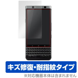 BlackBerry KEYone �ی�t�B���� OverLay Magic for BlackBerry KEYone�t�� �ی� �t�B���� �u���b�N�x���[ �t�B���^�[ �L�Y�C�� �ώw�� �h�w�� �R�[�e�B���O �X�}�z�t�B���� �������� �~���r�b�N�X