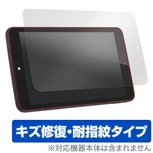 raytrektab DG-D08IWP �ی�t�B���� OverLay Magic for raytrektab DG-D08IWP�t�� �ی� �t�B���� �V�[�g �V�[�� �t�B���^�[ �L�Y�C�� �ώw�� �h�w�� �R�[�e�B���O �^�u���b�g �t�B���� �~���r�b�N�X