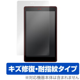 Fire HD 8 (2018/2017) 保護フィルム OverLay Magic for Fire HD 8 (2018/2017)液晶 保護 フィルム シート シール フィルター キズ修復 耐指紋 防指紋 コーティング タブレット フィルム ミヤビックス