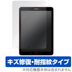 GALAXY Tab S3 �ی�t�B���� OverLay Magic for GALAXY Tab S3 �\�ʗp�ی�V�[�g�t�� �ی� �t�B���� �V�[�g �V�[�� �t�B���^�[ �L�Y�C�� �ώw�� �h�w�� �R�[�e�B���O �^�u���b�g �t�B���� �~���r�b�N�X