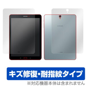 GALAXY Tab S3 �p �ی� �t�B���� OverLay Magic for GALAXY Tab S3�w�\�ʁE�w�ʃZ�b�g�x �y���������z�y�|�X�g�C���w�菤�i�z �t�� �ی� �t�B���� �V�[�g �V�[�� �t�B���^�[ �L�Y�C�� �ώw�� �h�w�� �R�[