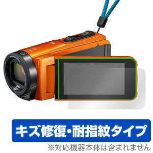 EverioR GZRX690 ی tB OverLay Magic for JVC nCrW[[r[ Everio R GZ-RX690 / GZ-RX680 / GZ-R480 / GZ-RX670 / GZ-R470 tی LYC ώw hw R[eBO ~rbNX