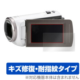 Panasonic デジタルビデオカメラ HC-V360MS / HC-V480MS 保護フィルム OverLay Magic for Panasonic デジタルビデオカメラ HC-V360MS / HC-V480MS液晶 保護 フィルム シート シール フィルター キズ修復 耐指紋 防指紋 コーティング ミヤビックス