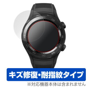 HUAWEI WATCH 2 Classic / HUAWEI WATCH 2 �ی�t�B���� OverLay Magic for HUAWEI WATCH 2 Classic / HUAWEI WATCH 2 (2���g)�t�� �ی� �t�B���� �V�[�g �V�[�� �t�B���^�[ �L�Y�C�� �ώw�� �h�w�� �R�[�e�B���O �~���r�b�N