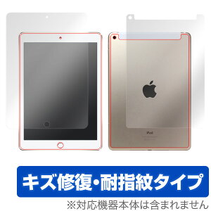 iPad(��6����) / iPad(��5����) (Wi-Fi + Cellular���f��) �p �ی� �t�B���� OverLay Magic for iPad(��6����) / iPad(��5����) (Wi-Fi + Cellular���f��)�w�\�ʁE�w��(Brilliant)�Z�b�g�x �y���������z�y�|�X�g�C���w�菤
