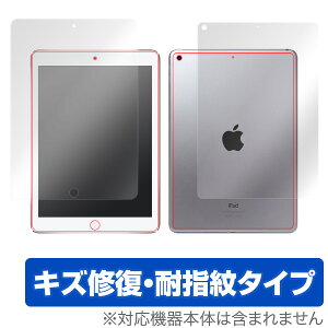 iPad(6) / iPad(5) (Wi-Fif) p ی tB OverLay Magic for iPad(6) / iPad(5) (Wi-Fif)w\ʁEw(Brilliant)Zbgx yzy|XgCw菤iz t ی 