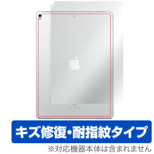 iPad Pro 12.9C` (2017) (Wi-Fif) p wʗpیtB ی tB OverLay Magic for iPad Pro 12.9C` (2017) (Wi-Fif) wʗpیV[g /  ی tB V[g V[ tB^[ 