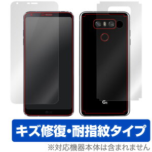 LG G6 �ی�t�B���� OverLay Magic for LG G6�w�\�ʁE�w��(Brilliant)�Z�b�g�x�t�� �ی� �t�B���� �V�[�g �V�[�� �t�B���^�[ �L�Y�C�� �ώw�� �h�w�� �R�[�e�B���O �X�}�z�t�B���� �������� �~���r�b�N