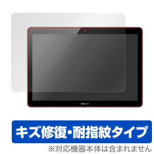 HUAWEI MediaPad T3 10 �ی�t�B���� OverLay Magic for HUAWEI MediaPad T3 10�t�� �ی� �t�B���� �V�[�g �V�[�� �t�B���^�[ �L�Y�C�� �ώw�� �h�w�� �R�[�e�B���O �^�u���b�g �t�B���� �~���r�b�N�X
