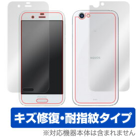 AQUOS R SH-03J / SHV39 用 保護 フィルム OverLay Magic for AQUOS R SH-03J / SHV39 『表面・背面セット』 【送料無料】【ポストイン指定商品】 液晶 保護 フィルム シート シール フィルター キズ修復 耐指紋 防指紋 コーティング