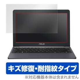 ASUS VivoBook E203MA / E203NA 保護フィルム OverLay Magic for ASUS VivoBook E203MA / E203NA液晶 保護 フィルム シート シール フィルター キズ修復 耐指紋 防指紋 コーティング ノートパソコン フィルム ミヤビックス