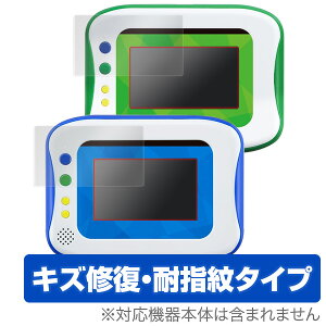 小学館の図鑑NEOPad〜乗りもの+くらべる編〜 / 小学館の図鑑NEOPad 保護フィルム OverLay Magic for 小学館の図鑑NEOPad〜乗りもの+くらべる編〜 / 小学館の図鑑NEOPad 液晶 保護 フィルム シート シー