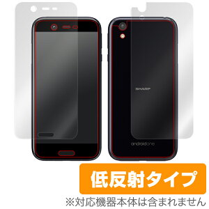 Android One X1 保護フィルム OverLay Plus for Android One X1『表面・背面セット』 液晶 保護 フィルム シート シール フィルター アンチグレア 非光沢 低反射 スマホフィルム おすすめ ミヤビックス