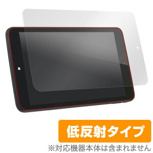 raytrektab DG-D08IWP �ی�t�B���� OverLay Plus for raytrektab DG-D08IWP�t�� �ی� �t�B���� �V�[�g �V�[�� �t�B���^�[ �A���`�O���A ����� �ᔽ�� �^�u���b�g �t�B���� �~���r�b�N�X