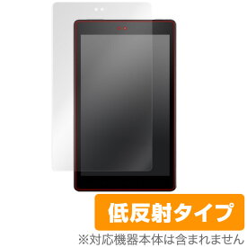 Fire HD 8 (2018/2017) 保護フィルム OverLay Plus for Fire HD 8 (2018/2017) 液晶 保護 フィルム シート シール フィルター アンチグレア 非光沢 低反射 タブレット フィルム ミヤビックス