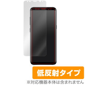 Galaxy S8 SC02J / SCV36 保護フィルム OverLay Plus for Galaxy S8 SC-02J / SCV36 極薄 表面用保護シート液晶 保護 フィルム シート シール フィルター アンチグレア 非光沢 低反射 スマホフィルム おすすめ ミヤビックス