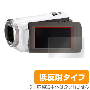 Panasonic デジタルビデオカメラ HC-V360MS / HC-V480MS 保護フィルム OverLay Plus for Panasonic デジタルビデオカメラ HC-V360MS / HC-V480MS液晶 保護 フィルム シート シール フィルター アンチグレア 非光沢 低