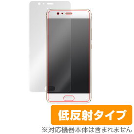 HUAWEI P10 Plus 保護フィルム OverLay Plus for HUAWEI P10 Plus液晶 保護 フィルム シート シール フィルター アンチグレア 非光沢 低反射 スマホフィルム おすすめ ミヤビックス