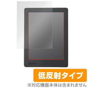 Kobo Aura H2O Edition 2 �ی�t�B���� OverLay Plus for Kobo Aura H2O Edition 2�t�� �ی� �t�B���� �V�[�g �V�[�� �t�B���^�[ �A���`�O���A ����� �ᔽ�� �^�u���b�g �t�B���� �~���r�b�N�X