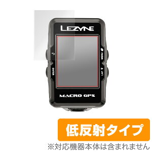 LEZYNE MACRO GPS �ی�t�B���� OverLay Plus for LEZYNE MACRO GPS (2���g)�t�� �ی� �t�B���� �V�[�g �V�[�� �t�B���^�[ �A���`�O���A ����� �ᔽ�� �~���r�b�N�X