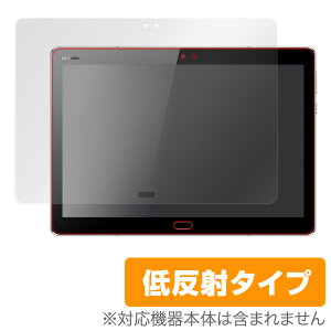 HUAWEI MediaPad M3 Lite 10 �ی�t�B���� OverLay Plus for HUAWEI MediaPad M3 Lite 10�t�� �ی� �t�B���� �V�[�g �V�[�� �t�B���^�[ �A���`�O���A ����� �ᔽ�� �^�u���b�g �t�B���� �~���r�b�N�X