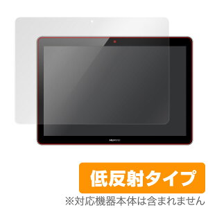 HUAWEI MediaPad T3 10 �ی�t�B���� OverLay Plus for HUAWEI MediaPad T3 10�t�� �ی� �t�B���� �V�[�g �V�[�� �t�B���^�[ �A���`�O���A ����� �ᔽ�� �^�u���b�g �t�B���� �~���r�b�N�X