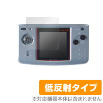 楽天市場】ネオジオポケットカラーの通販