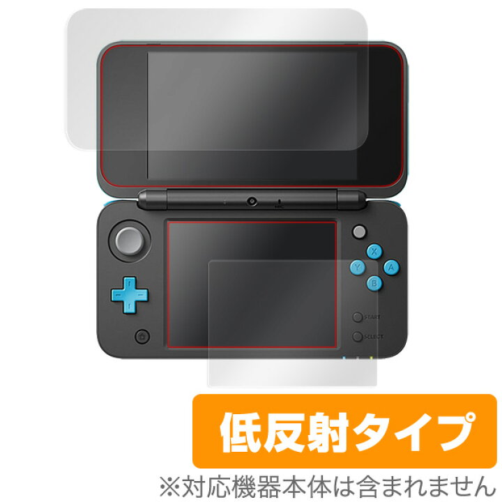 楽天市場】Newニンテンドー2DS LL 保護フィルム OverLay Plus for New 