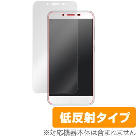 ASUS ZenFone 3 Max (ZC553KL) 保護フィルム OverLay Plus for ASUS ZenFone 3 Max (ZC553KL) 極薄保護シート液晶 保護 フィルム シート シール フィルター アンチグレア 非光沢 低反射 スマホフィルム おすすめ ミヤビックス