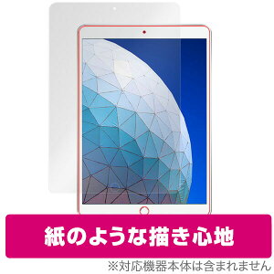 ̂悤ȃtB iPad Air 3 یtB OverLay Paper for iPad Air (3) / iPad Pro 10.5C` ̂悤 tB ^ubg tB ~rbNX